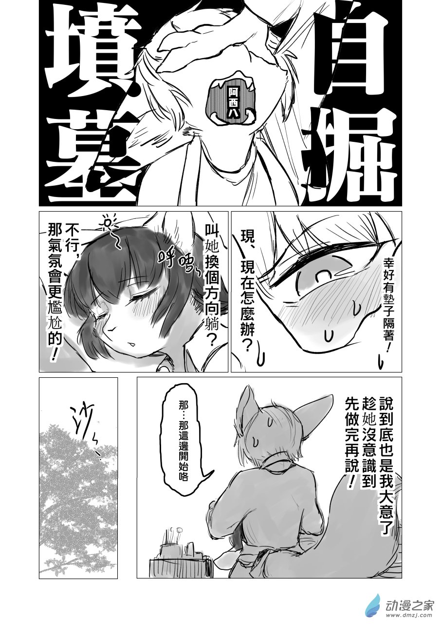 第08话