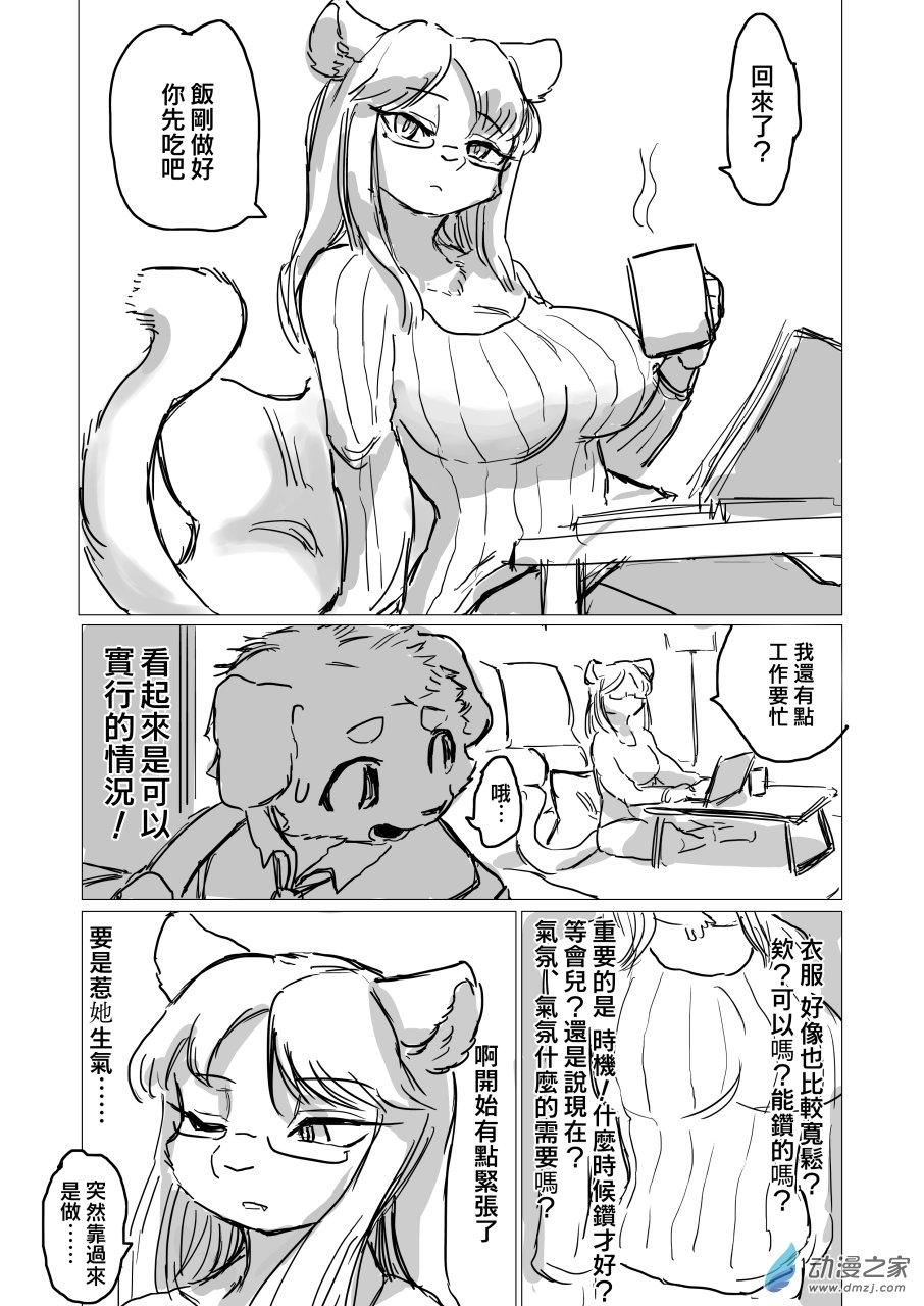 第07话