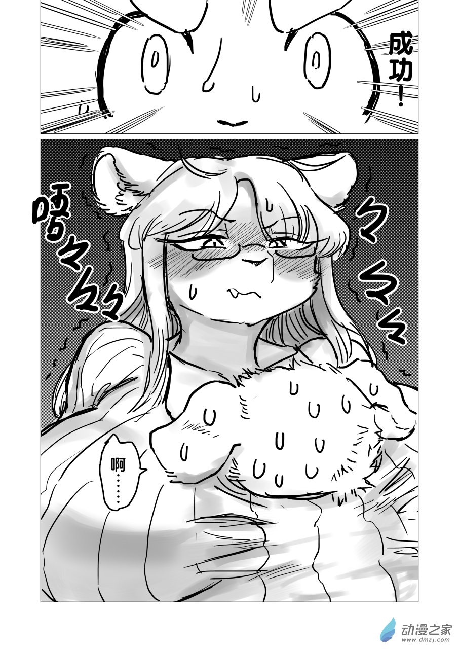 第07话