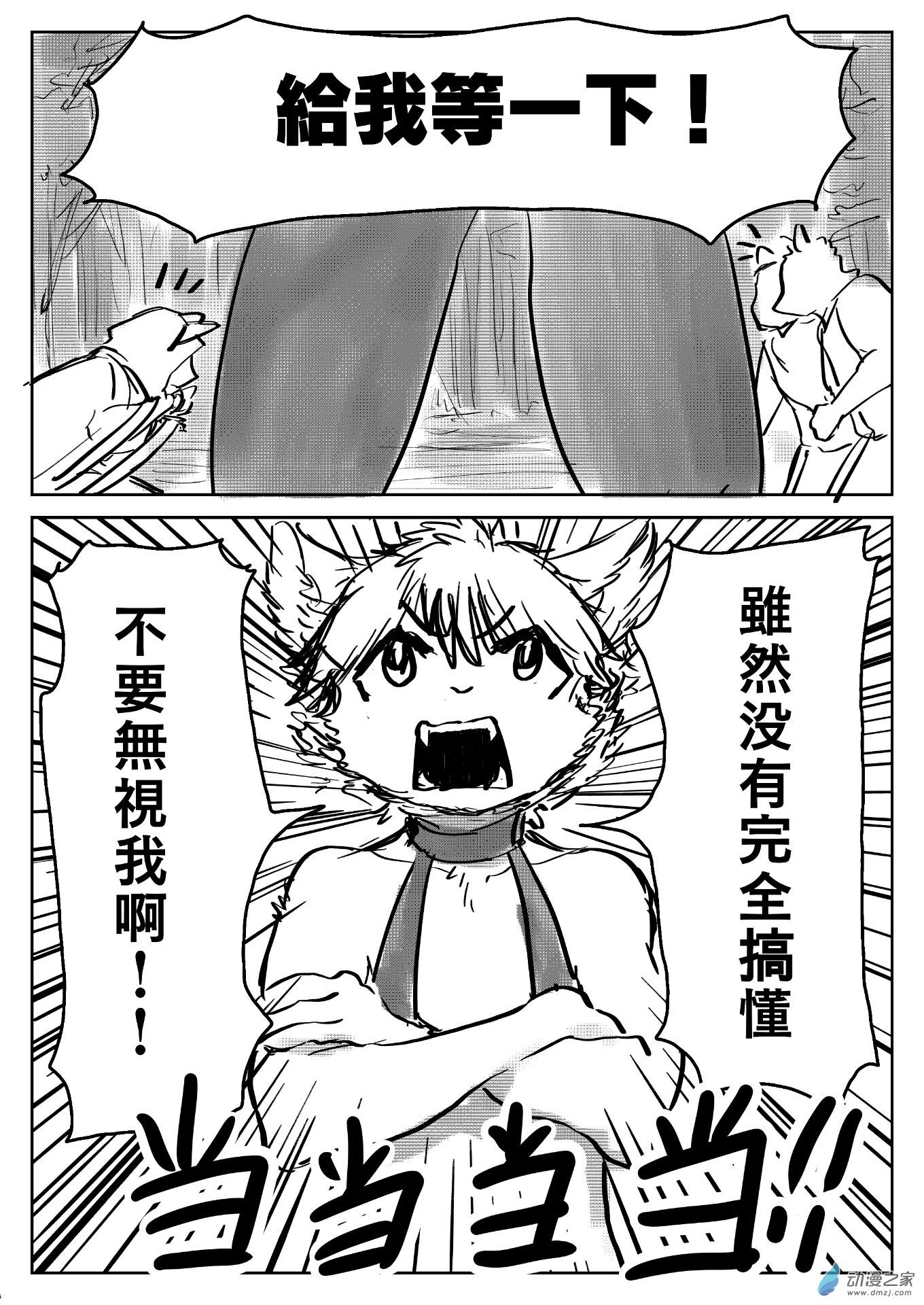 第06话2
