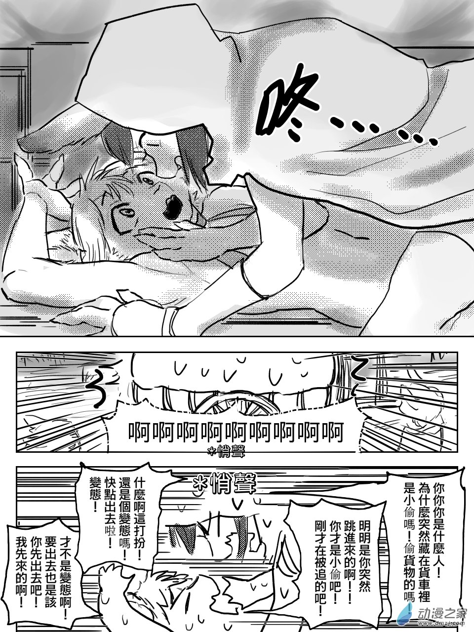 第06话1