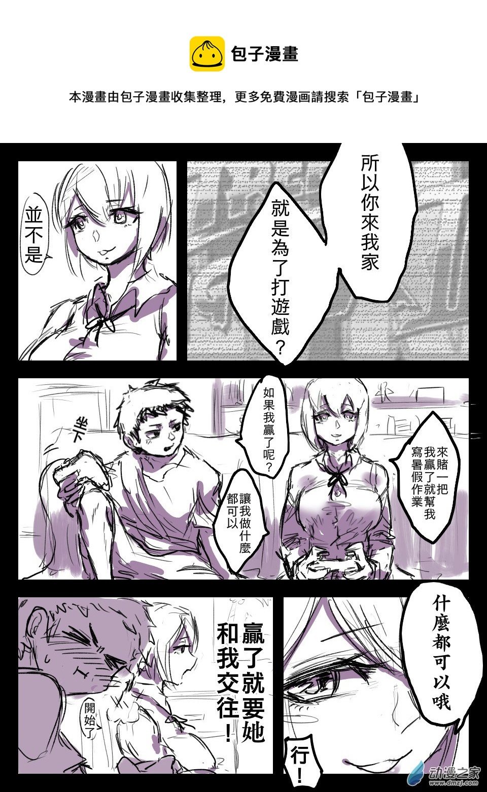 第05话