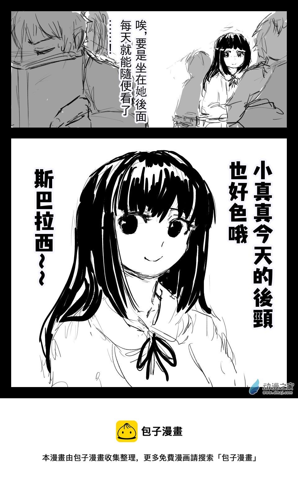 第04话