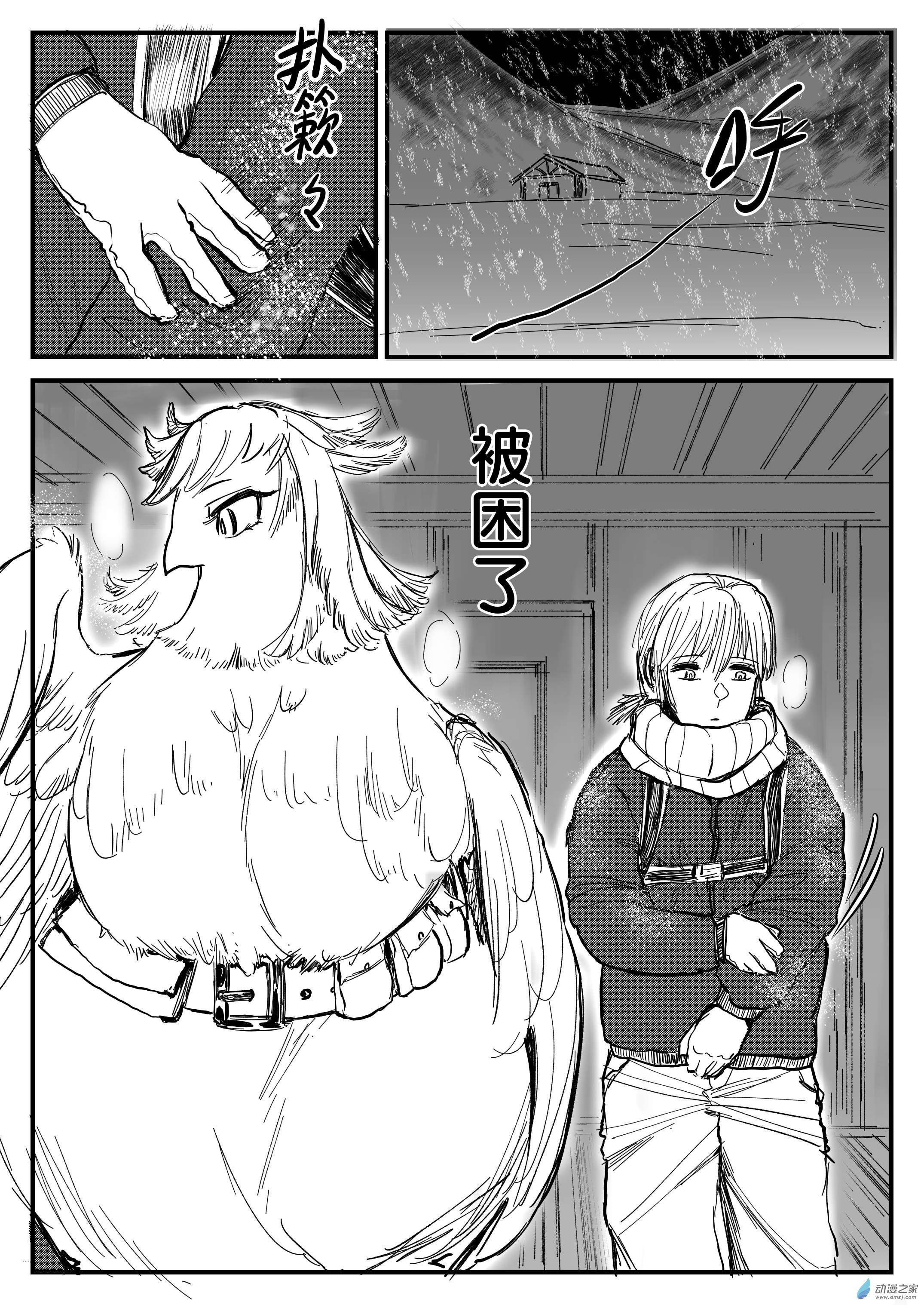 第17话