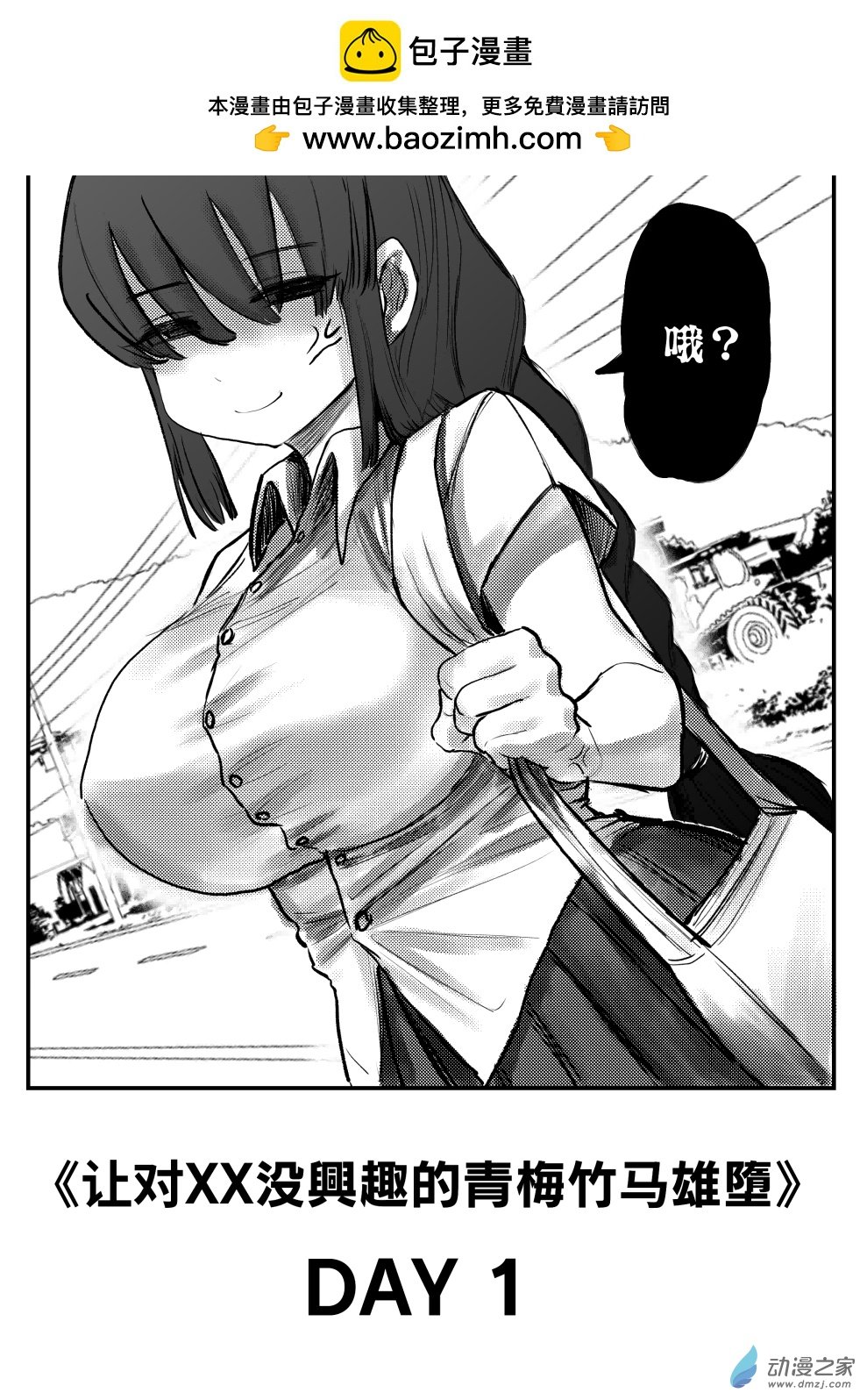 第15话