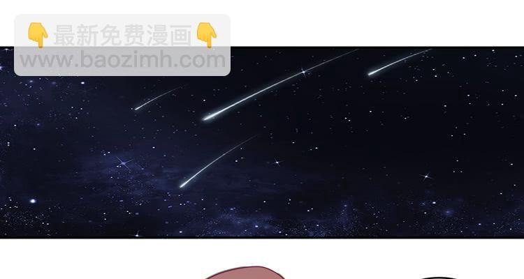 向流星许愿