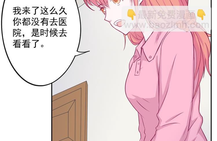 麦，去医院体检