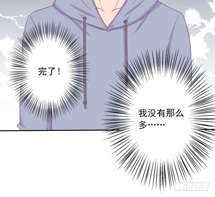 来自阿瑜的勒索