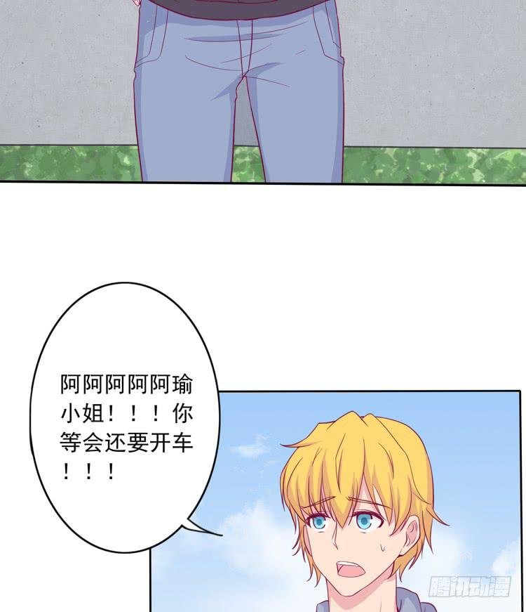 来自阿瑜的勒索