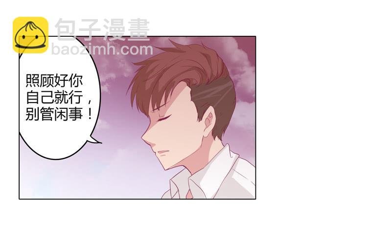 辰风不为人知的一面