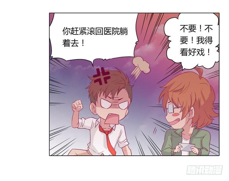 辰风不为人知的一面