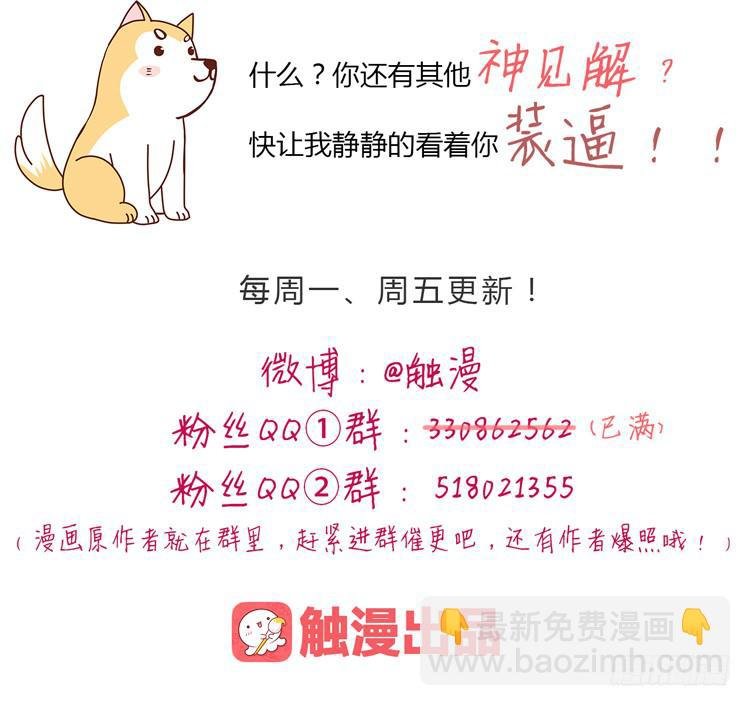 辰风不为人知的一面