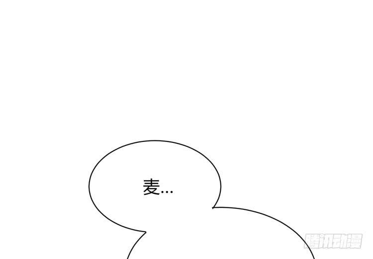 你不要碰我啦！