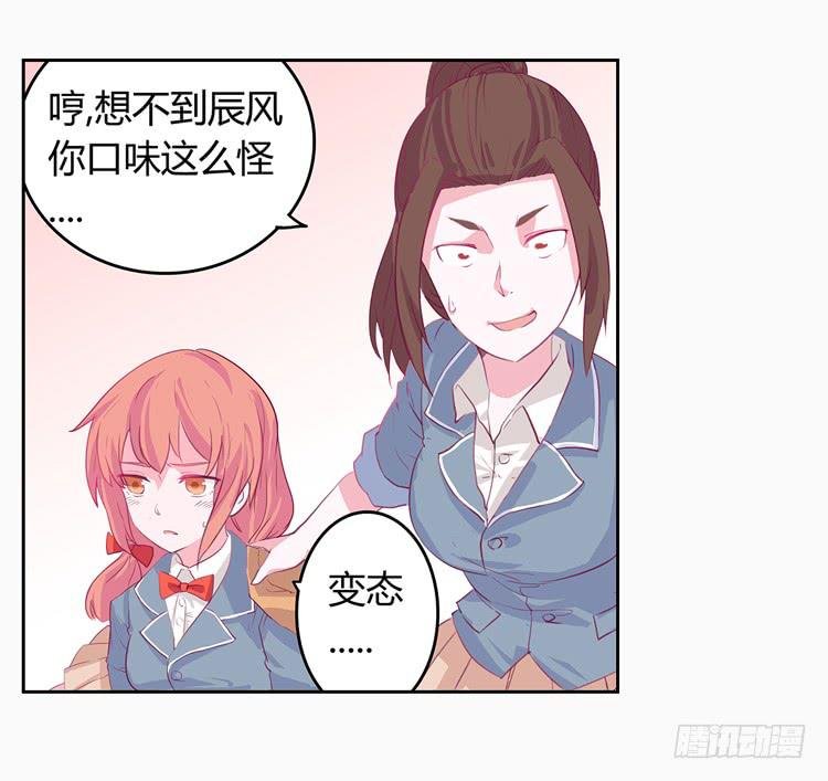变态！不要啊！
