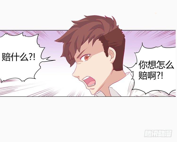 变态！不要啊！