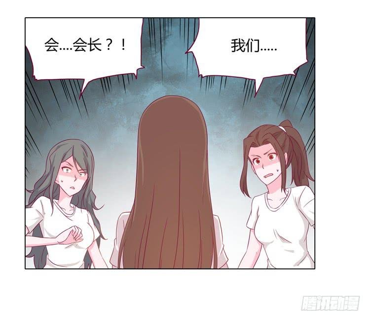 小田被辰风推倒！