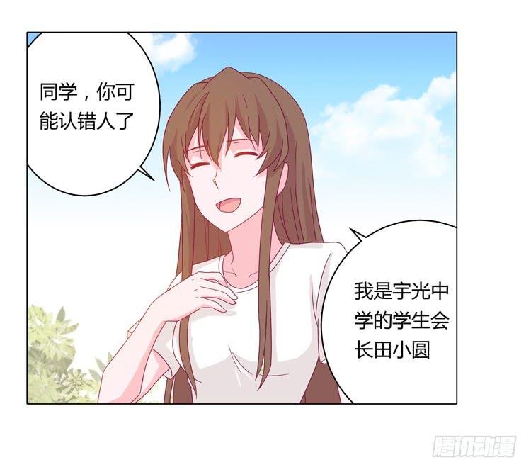 熊大又来搞事！