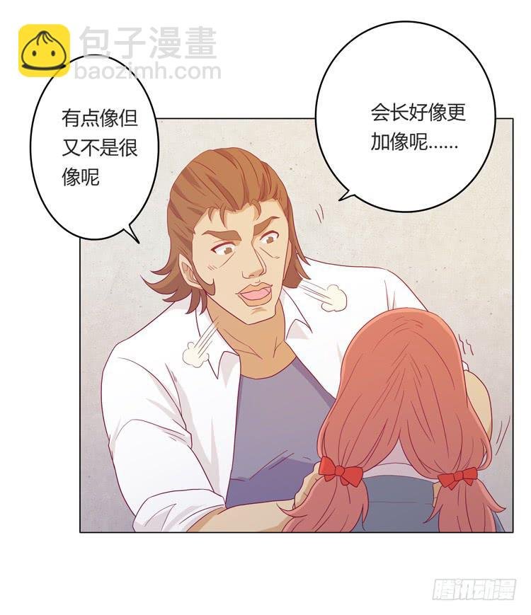 熊大又来搞事！