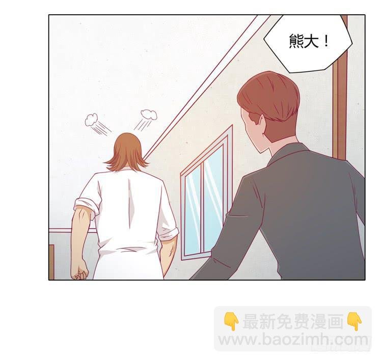 和辰风牵手