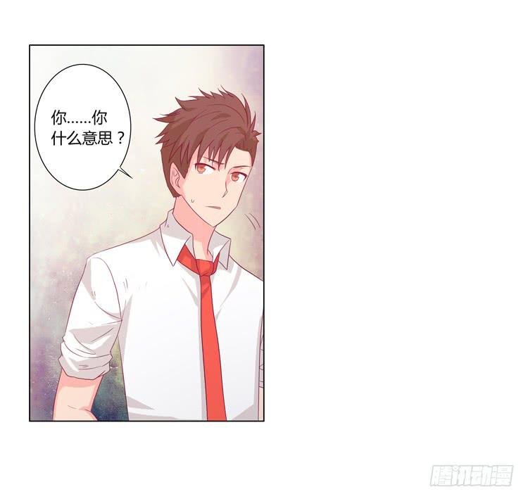 小园的约会