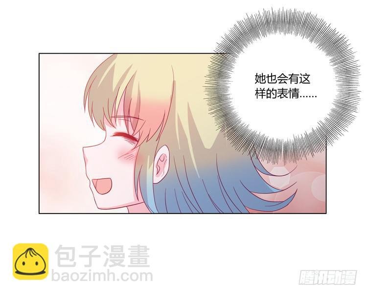 小园的约会