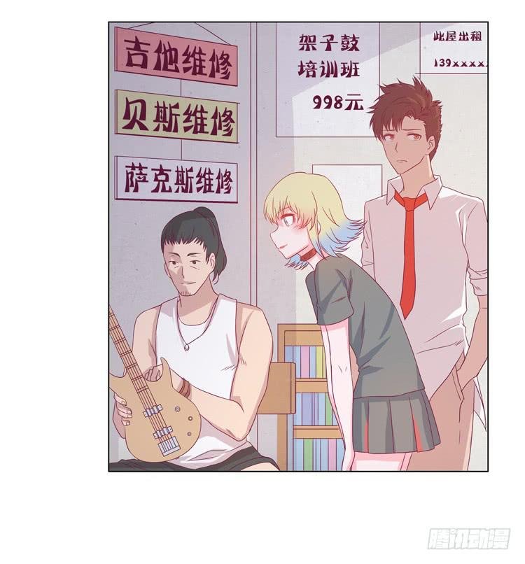 小园的约会