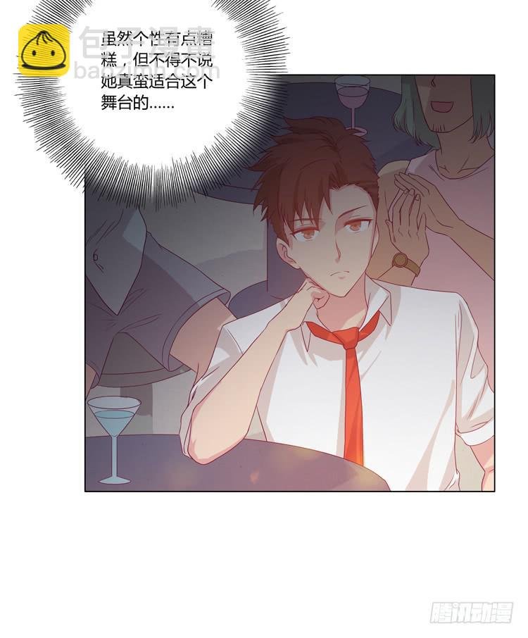 小园的约会