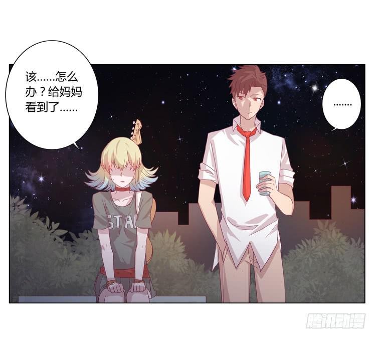 小园的约会