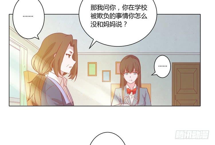 小田，我带你走！