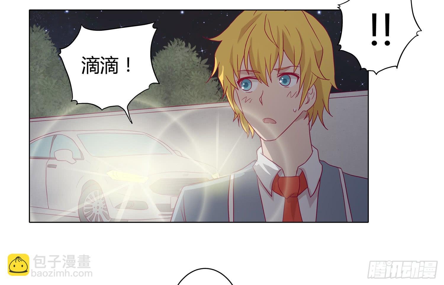 坐稳了！我要飙车了！