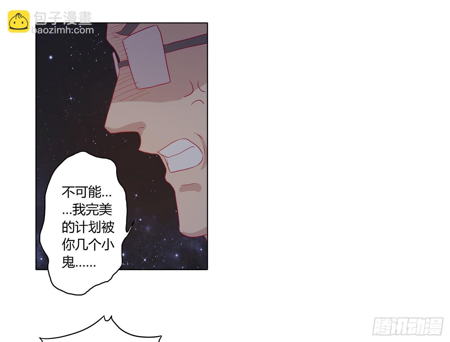 为你奋不顾身！