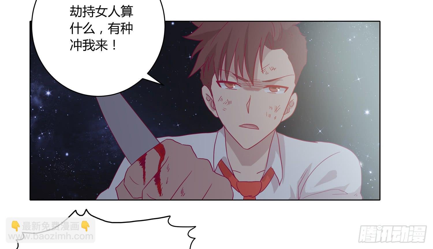为你奋不顾身！
