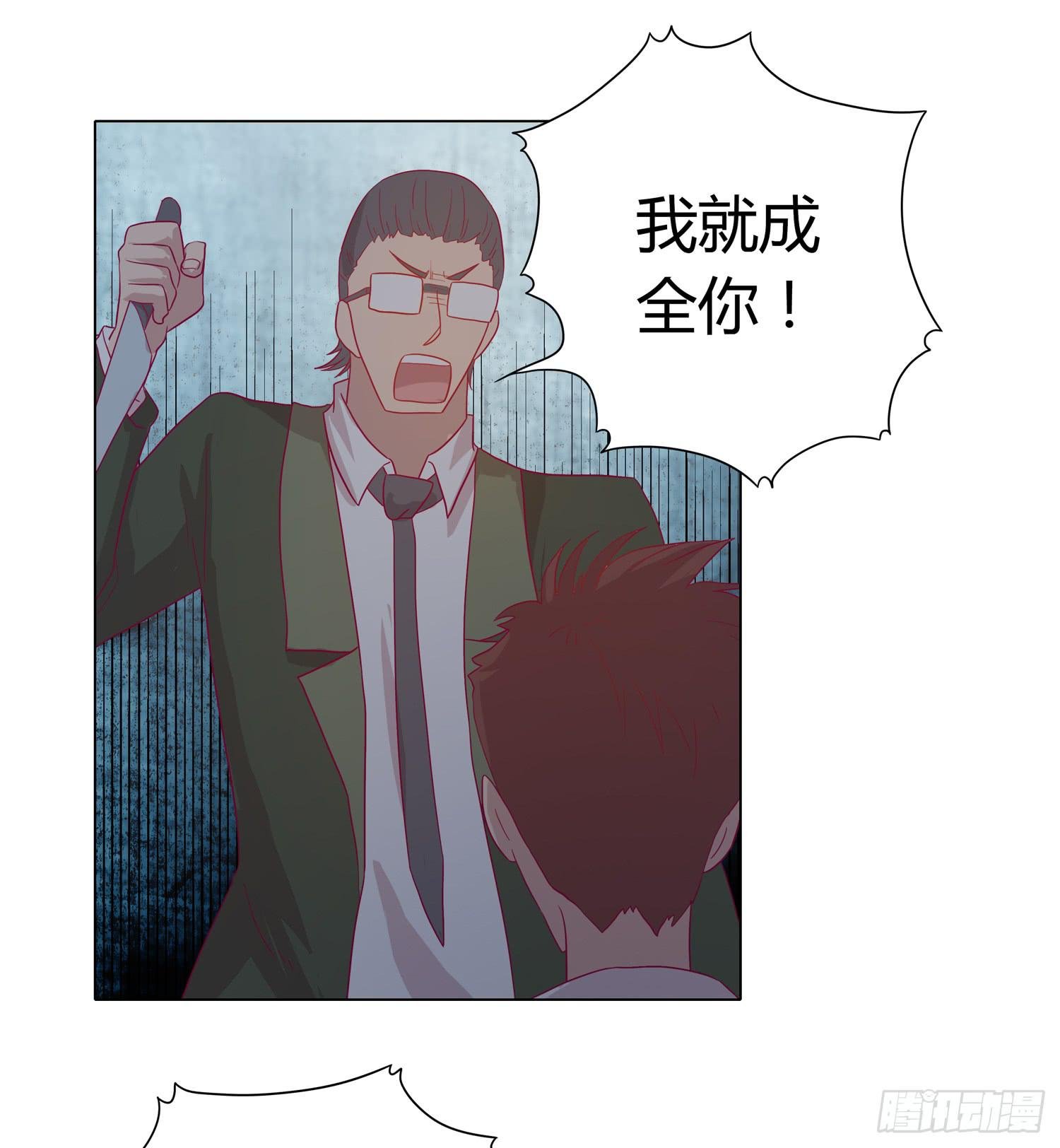 为你奋不顾身！