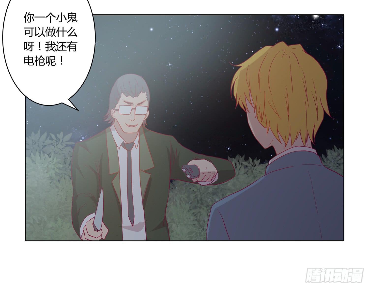 为你奋不顾身！