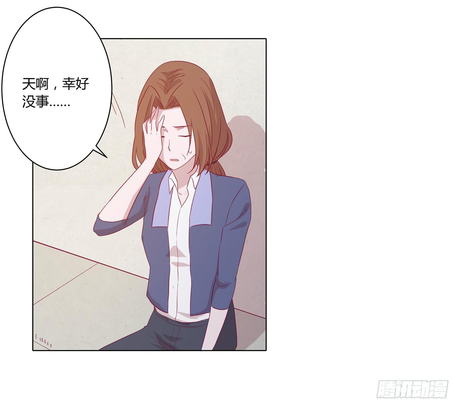 为你奋不顾身！