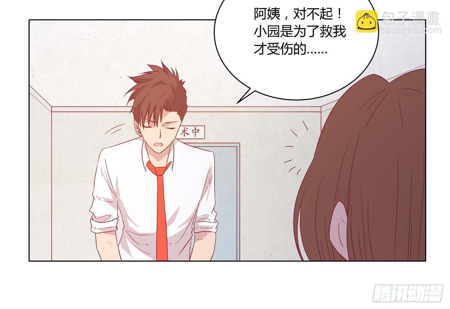 为你奋不顾身！