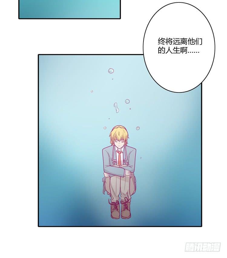 辰风，你要守护好小田！