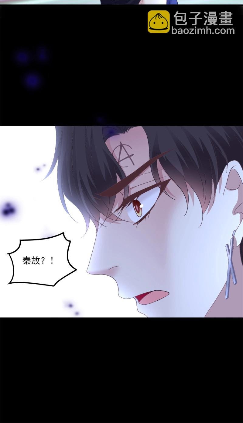 第133话 你的儿子在我手上！