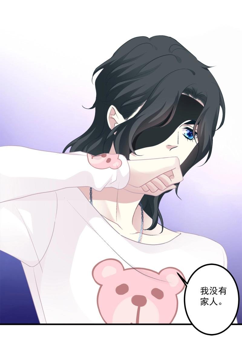 第59话 爱的死亡料理！