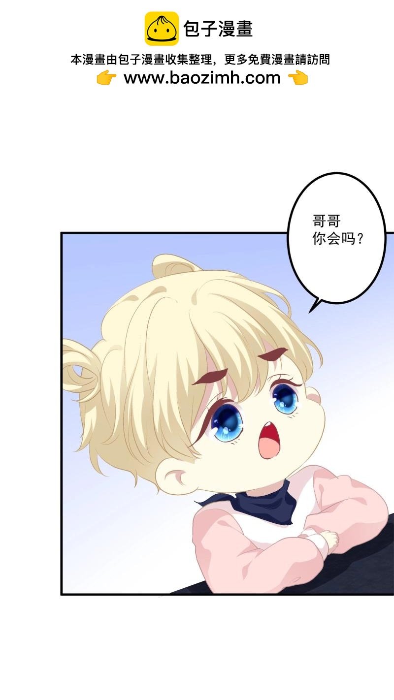 第59话 爱的死亡料理！