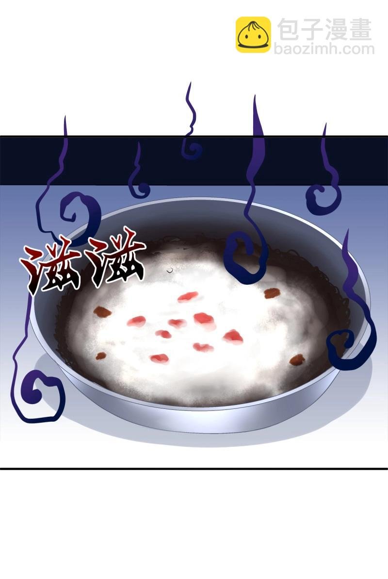 第59话 爱的死亡料理！