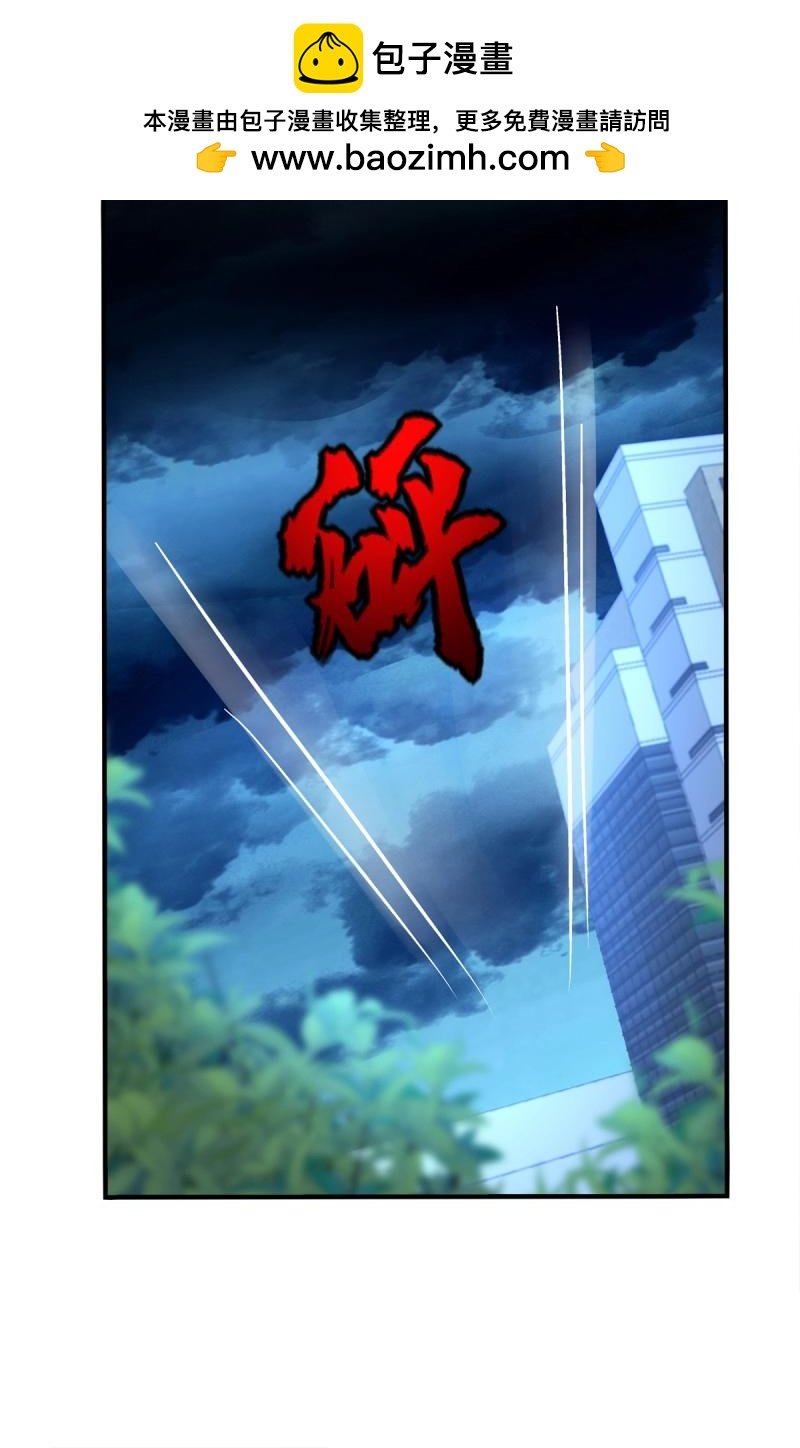 第134话 小蘑菇救嫂子！