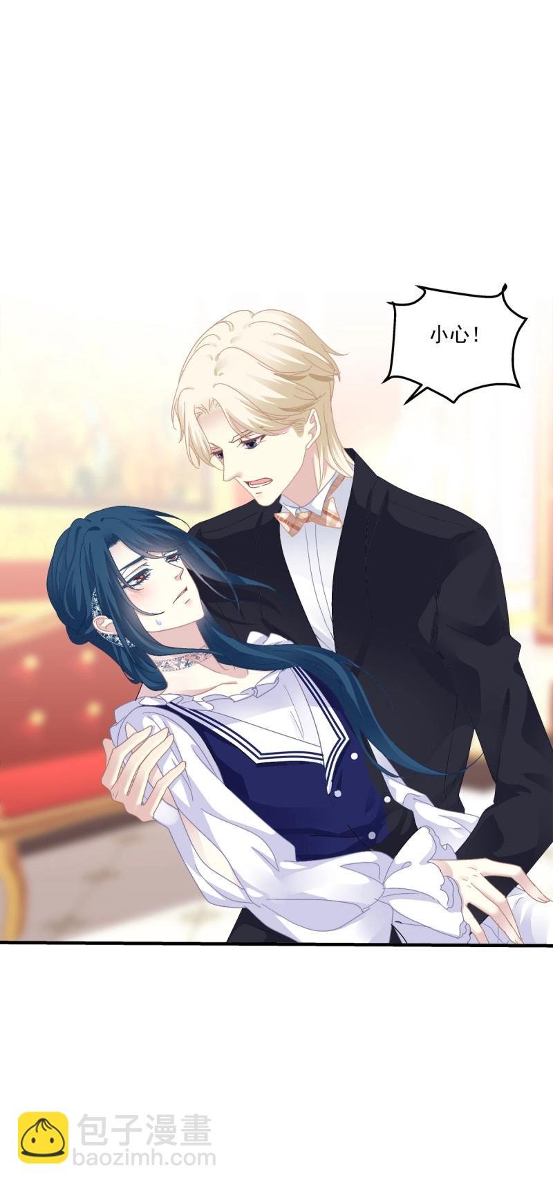 第106话 秋后算账！