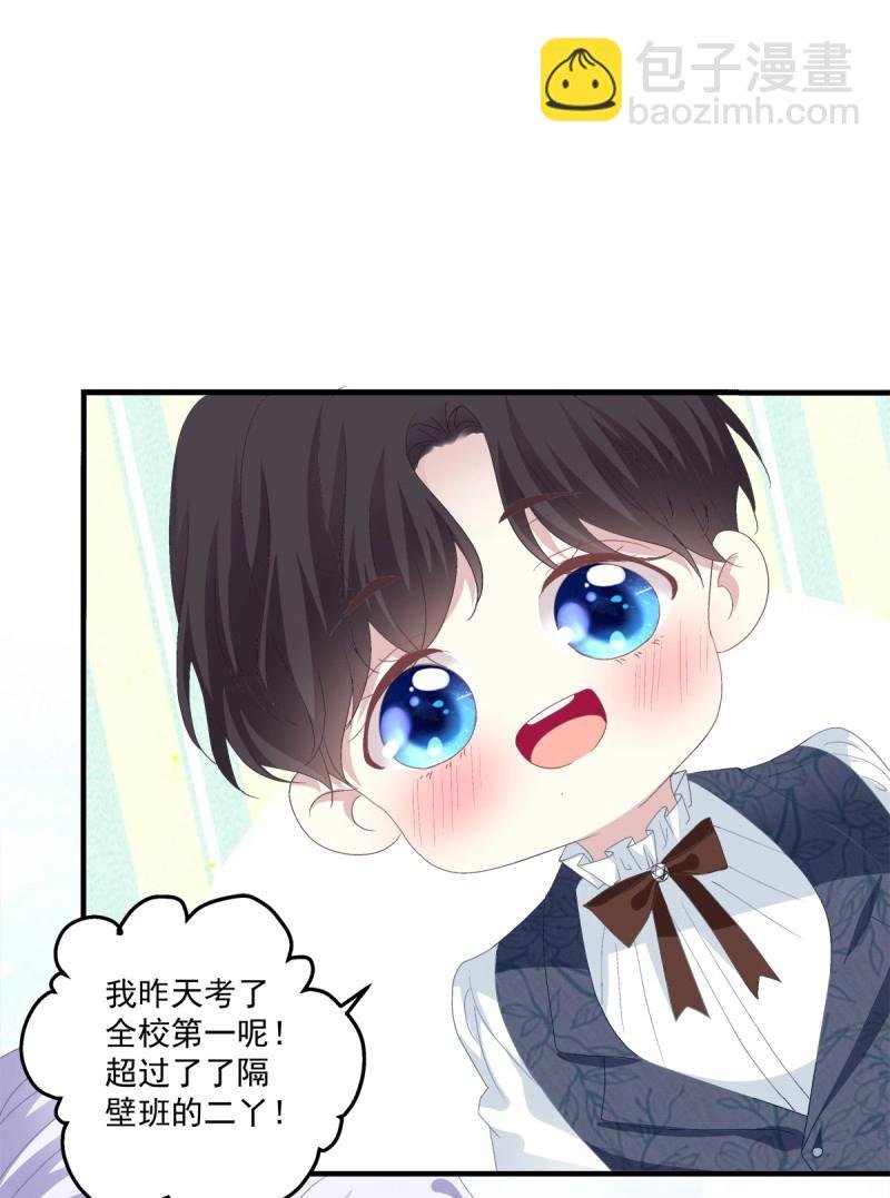 第108话 你是我妈妈吗?!
