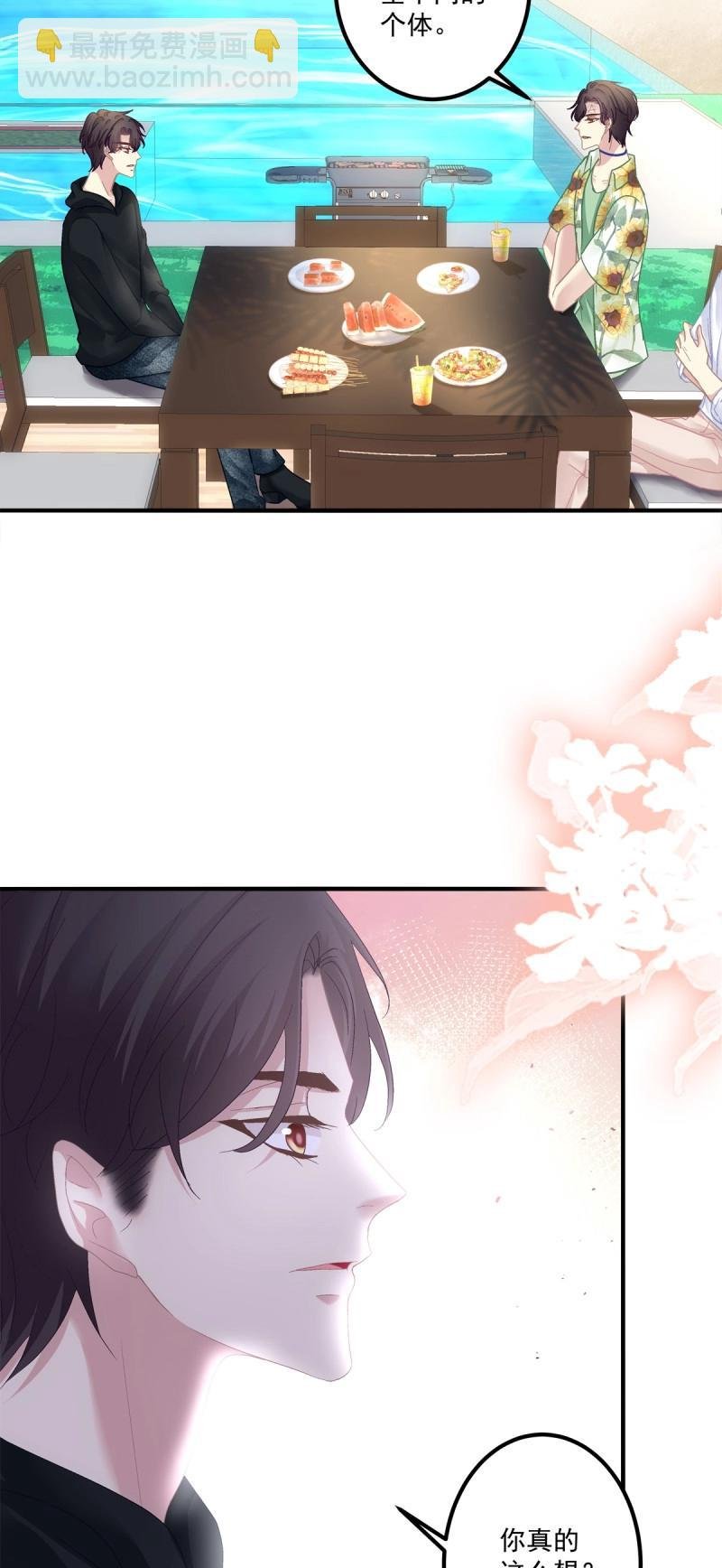 第125话 夏欲笙策反计！
