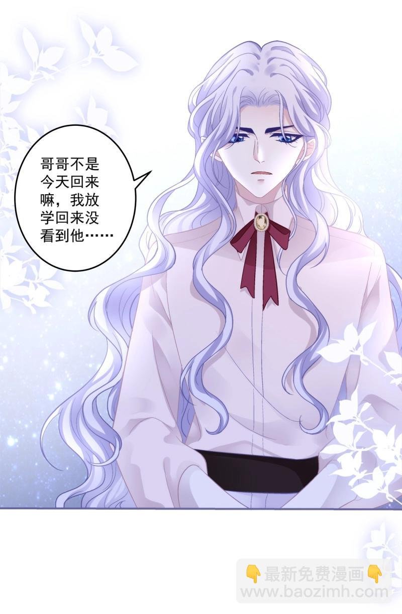 第158话 我们原本应该这样长大！
