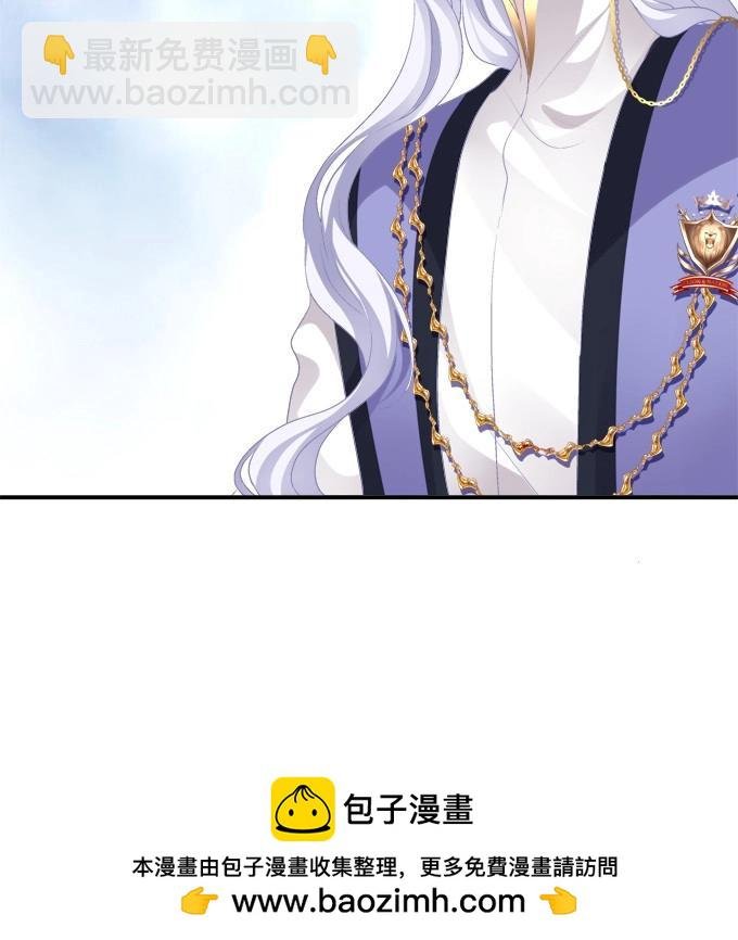 第1话 把你变成我的！