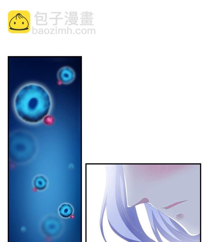 第4话 接受我的信息素！