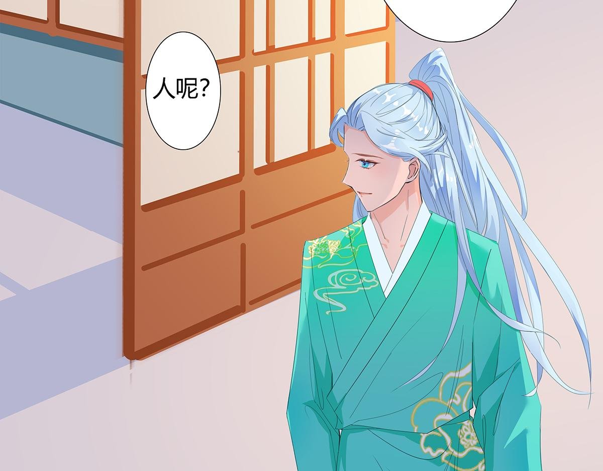 淘气
