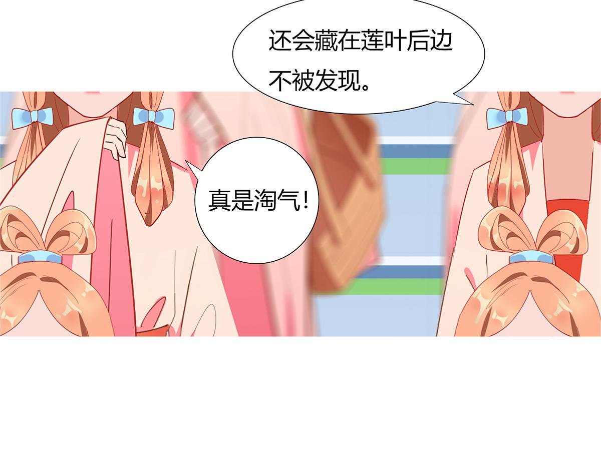 淘气